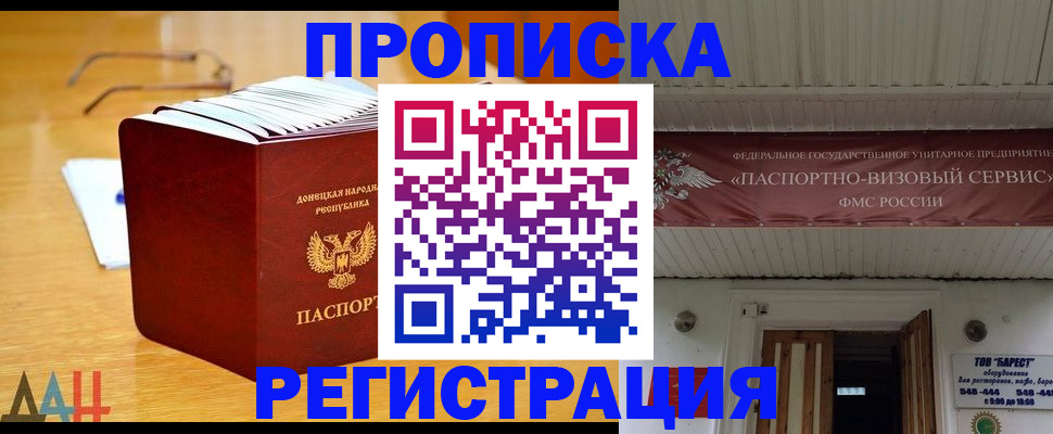 временная регистрация адрес в Нижневартовске