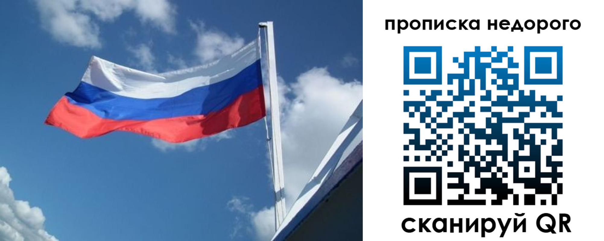 прописка паспорт в Нижневартовске