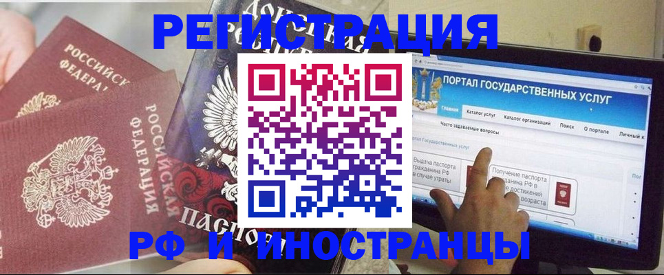 временная регистрация адрес в Нижневартовске